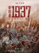 19岁rapper大陆林贰佰